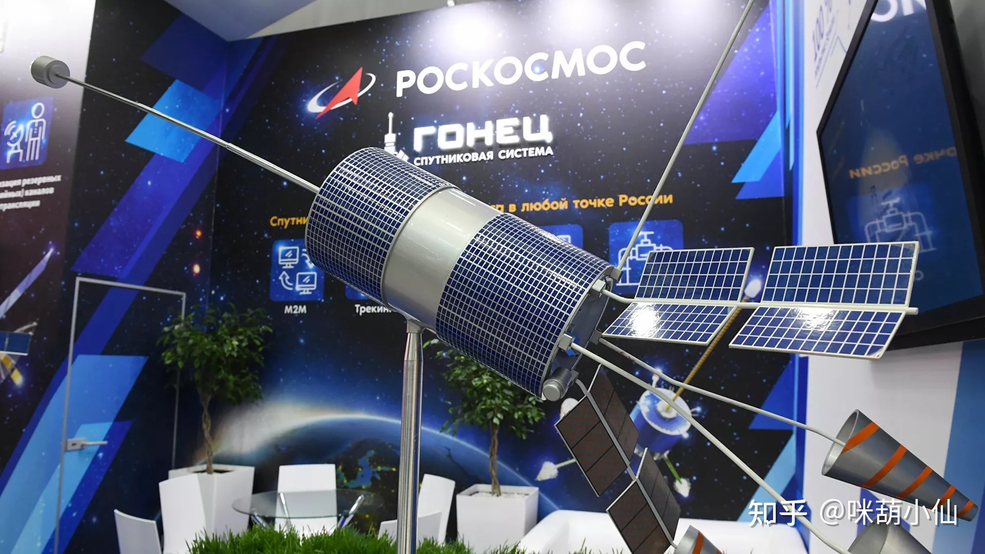 俄军缴获法国“凯撒”卡车炮引关注 卫星通信研究揭示关键信息